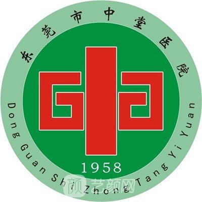 东莞市中堂医院口腔科